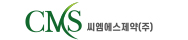 씨엠에스제약
